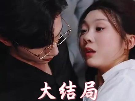 牛马辞职当保姆拿捏厌食症大佬 牛马辞职当保姆拿捏厌食症大佬后续剧情完整大全篇
#牛马辞职当保姆拿捏厌食症大佬
#牛马辞职当保姆拿捏厌食症大佬后续
#牛马辞职当保姆拿捏厌食症大佬短剧
#好剧推荐
#短剧追到爽
牛马辞职当保姆拿捏厌食症大佬完整篇后续剧情
抖音短剧
百亿好剧好看计划
热门短剧推荐
牛马辞职当保姆拿捏厌食症大佬网剧
牛马辞职当保姆拿捏厌食症大佬剧情
牛马辞职当保姆拿捏厌食症大佬精彩片段
牛马辞职当保姆拿捏厌食症大佬演员
牛马辞职当保姆拿捏厌食症大佬解说
牛马辞职当保姆拿捏厌食症大佬番外
牛马辞职当保姆拿捏厌食症大佬简介
亿万短剧抢先看
牛马辞职当保姆拿捏厌食症大佬大结焗
牛马辞职当保姆拿捏厌食症大佬打架后续
短剧牛马辞职当保姆拿捏厌食症大佬精彩后续害羞
牛马辞职当保姆拿捏厌食症大佬真相大白
牛马辞职当保姆拿捏厌食症大佬得知真相
牛马辞职当保姆拿捏厌食症大佬番外篇
意想不到的
精选好剧
牛马辞职当保姆拿捏厌食症大佬下载
牛马辞职当保姆拿捏厌食症大佬演员表
牛马辞职当保姆拿捏厌食症大佬男主
牛马辞职当保姆拿捏厌食症大佬女主
牛马辞职当保姆拿捏厌食症大佬男女主
牛马辞职当保姆拿捏厌食症大佬短剧演员
牛马辞职当保姆拿捏厌食症大佬反转剧情
牛马辞职当保姆拿捏厌食症大佬
牛马辞职当保姆拿捏厌食症大佬短剧
每天持续更新好剧
抖音剧集
反转剧情
牛马辞职当保姆拿捏厌食症大佬后续
牛马辞职当保姆拿捏厌食症大佬纯享版
牛马辞职当保姆拿捏厌食症大佬一口气看完
牛马辞职当保姆拿捏厌食症大佬短剧热播
牛马辞职当保姆拿捏厌食症大佬短剧最新剧情
牛马辞职当保姆拿捏厌食症大佬最新剧