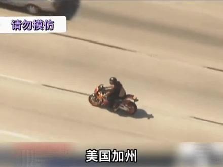 #短视频创业 本田最牛逼的摩托车,开上200马力