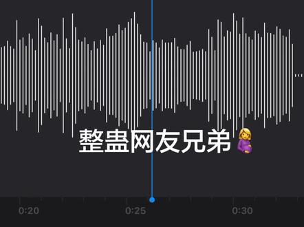 打电话整蛊网友兄弟我怀孕了#整蛊 #怀孕 #9178