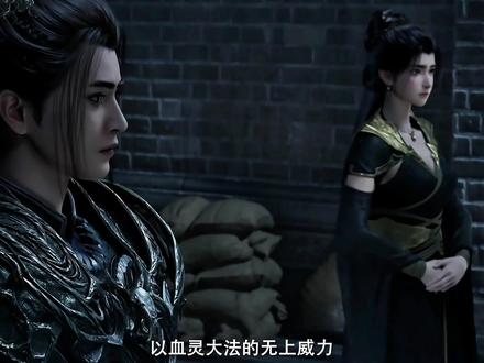 【温天仁VS王婵+燕如嫣】 温天仁能不能打得过Vs燕如嫣和王禅这对组合?#凡人修仙传 #温天仁 #燕如嫣 #王婵 #战力对比
