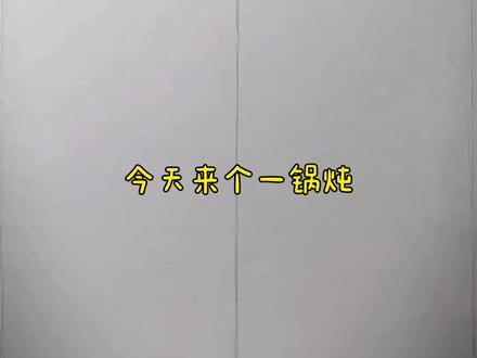 透视画的画法 #画画其实很简单 #透视