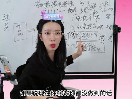 作品播放量一直卡着不动的原因#短视频运营 #直播运营 #短视频创业 #播放量低怎么办 #播放量卡在几百上不去