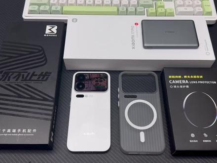 2026年你绕不开的小米17宝藏级配件:平价好用不踩坑保姆级配件,自用无广分享!#小米 #钢化膜 #数码科技 #手机配件 #手机壳