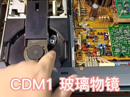 新到的美歌CD机,老牌日本HIFi厂商,测试一下#发烧友 #音响 #音响发烧友