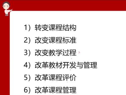 2026上中学教资笔试教育知识简答预测(上) 10分钟背完教育学预测题20题
#教资 #教师资格证 #教资笔试 #教育知识 #中学教资