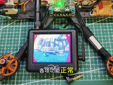 模拟图传不显示osd怎么办,看看我的处理过程吧,代码放到评论区啦
检查接线无误后按以下方法操作:
1.地面站“配置”里如果没有osd开启选项,重新刷写固件4.5.1版本
2.在烧录界面确保“other options”里有“OSD(analog)”和“OSD(digital)”功能(前者是模拟,后者是数字)
3.地面站“端口“”选项选择图传的正确端口,正确协议
4.地面站“配置”选项开启osd功能
5.地面站“osd”选项布置需要显示的数据
6.地面站“osd”选项里“视频制式”中根据飞机模拟摄像头的视频制式选择“pal”或者“ntsc”,可在保存后切换回“自动”(bf4.5.1固件存在部分摄像头不会自动切换视频制式导致无法显示osd的情况)
7.上述解决完还无法显示osd,到cli命令行输入以下代码:
set osd_displayport_device = MAX7456
save
不要忘记回车保存✔
#fpv #大疆 #巴彦淖尔穿越机 #模拟图传 #航拍