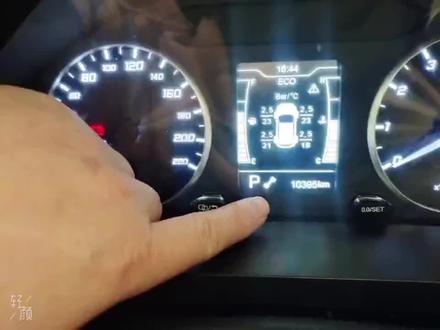 #奇瑞售后服务 #老秦说车 今天分享如何消除仪表上的扳手
