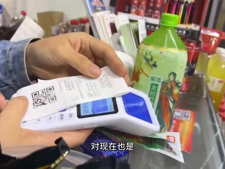 支付宝云支付如意2.0,真实商户收款日常!适合夫妻小店使用。不占收银台地方。操作简单,再也不用自己守店,可以把家里老年人请过来看店了。节省更多的时间干自己想干的事!#支付宝云支付特约商户 #收银系统 #支付宝 #好物推荐🔥