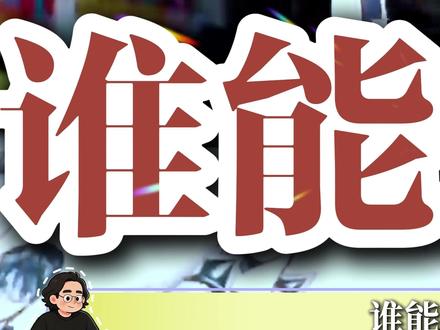 日漫圈疯抢的中国黑马!0基础广告人,画出央视都点赞的中式神作 #漫画 #正能量 #抖音精选 #青年创作者成长计划