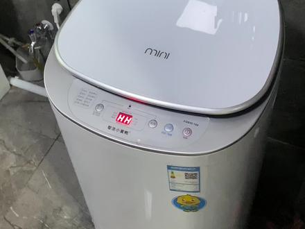 没想到随手吐槽的视频火了 已经解决了家人们!
#洗衣机 #分享日常生活 #孕期 #一个身体两个心跳 #孕期记录