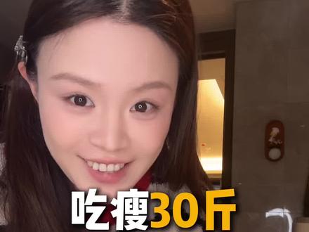 减脂人复刻下低卡版公瑾爆蛋!巨好吃!就是蛋闷的时间久有点老了#公瑾爆蛋 #减脂期 #吃瘦不饿瘦 #减脂餐 #低卡低脂