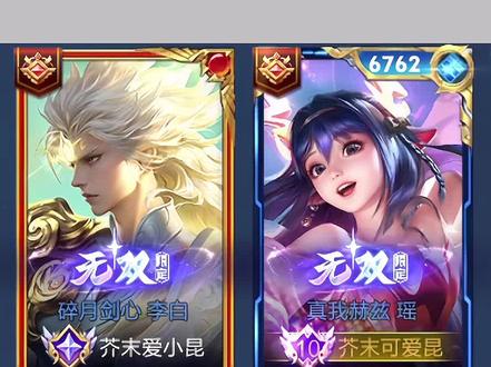 真让我学到东西了#爱笔思画 #原创 #瑶无双