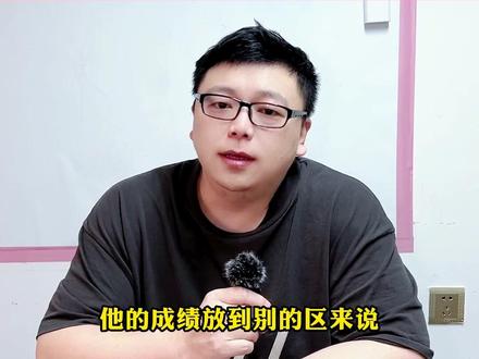 选113还是156?没落贵族VS奋斗中产#干货分享 #知识分享 #希望能帮到你少走弯路 #教育 #哈尔滨