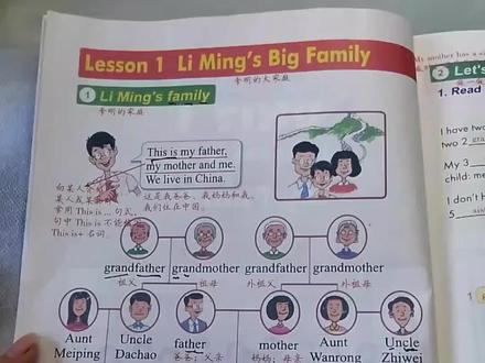 五年级上册冀教版英语#英语课文朗读 #陪娃学习 #英语课本 #每天学习一点点就会有收获