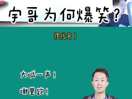 第110集 |你知道‘气门芯’吗#考研 #宇哥考研 #张宇考研数学 @抖音小助手