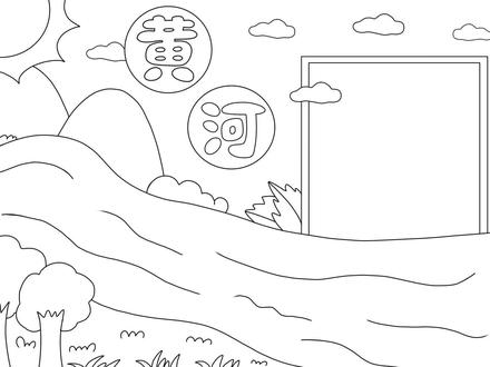 弘扬黄河文化#黄河 #母亲河 #手抄报