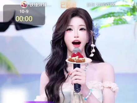 团播两年半女主播的——团播日记📔之超长待机的一天我都做了 什么 周赛篇
#19女团 #团播 #vlog #分享日常