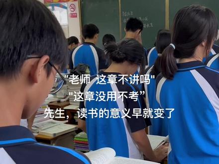 先生 读书的意义早就变了#读书的意义 #鲁迅先生