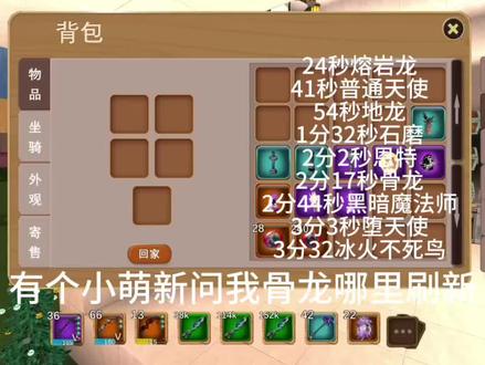 #被尘封的故事 全召唤BOSS