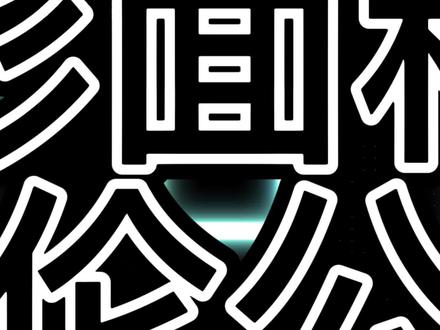 vb语言实现 海伦公式