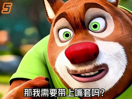 熊出没六大AI名场面 个个都比丁导还邪乎!#充能计划 #抖音漫剪团 #动漫编年史 #抖音合集升级计划 #熊出没