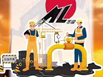 山东墨龙什么来历?#山东墨龙 #石油 #霍尔木兹海峡 #A股 #掘金计划2026