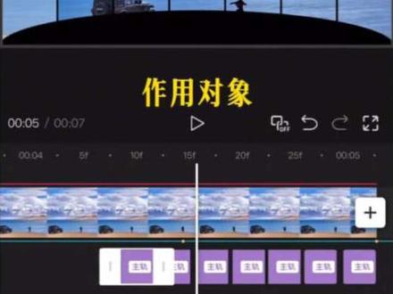 3 分钟学会三种剪辑技能: 广角多分屏卡点, 文字遮罩开场效果,百叶窗效果! #剪辑 #剪辑技巧 #剪映教程 #青年创作者成长计划 #剪辑教学