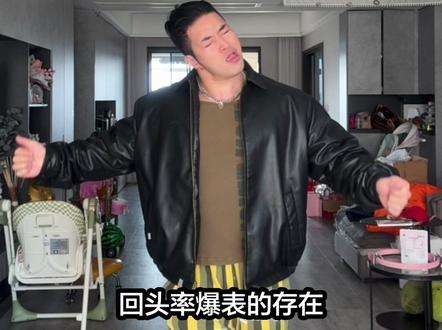 豆包是我最诚实的朋友。#豆包 #有点意思