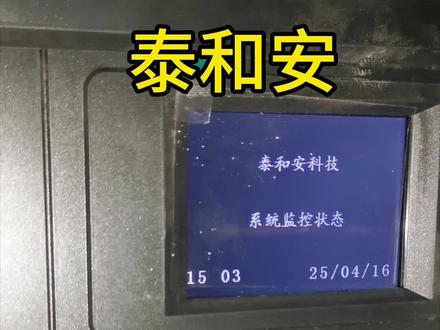 #施工现场实拍 #消防维保#泰和安
泰和安3001D(写联动编程)
这是一台壁挂式火灾报警控制器
👉首先进入(主菜单)
👉系统设置(选择,系统工作模式)设置(调试模式)保存后退出
👉进入(联动编程)
序号:01🈯第一条联动编程
屏蔽:否🈯不能关闭这条联动编程
动作模式:启动🈯联动后启动某个指令方式
👉按(F2翻页)
01输入********078X
02输入********078+
03输入********078X
04输入********059+
05输入********059X
06输入********059+
07输出********161000
👉按(确定键)保存退出
🚩解释(********078x********078)🈯********星,每个*代表0-9数字二次码,078是感烟的设备类型代码,(X)代表与任意1个感烟
+(********078x********059)🈯(+)代表(或)所有感烟的其中1个与所有手报其中1个
+(********059x********059)🈯所有手报的其中1个与所有手报其中1个
输出********161000🈯控制-启动所有二次码的声光警报器000代表不撤消
🚩整条编程解释
🈯整条回路上(感烟X感烟)+(感烟X手报)+(手报X手报)触发火警(联动启动161000)
🈯整条回路上(感烟与感烟)或(感烟与手报)或(手报与手报)触发火警(联动启动声光警报器不撤消)
👉(X)代表(与)
👉(+)代表(或)
👉078代表(感烟)的设备类型代码
👉059代表(手报 )的设备类型代码
👉161代表(感烟)的设备类型代码
👉输出161000代表(启动声光不撤消)
👉000代表(不撤消)
🚩进入(系统设置➡联动模式:自动联动,声光联动)➡设置为(👉自动联动)
👉解释主机出厂默认为(声光联动)
🚩进入(本机信息➡重码检测➡按确定 (查看➡无地址重码)
🚩设置完成后将(系统工作模式改监控状态)