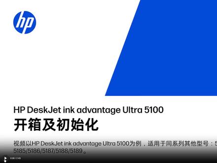 5138新机安装使用教程