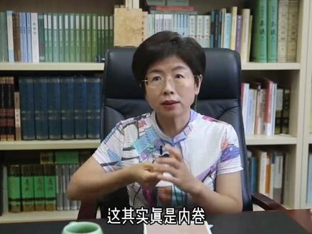 一首称赞缠足的词便是苏东坡写的。我本来那么爱他,这首词一出,让我觉得我跟苏轼之间有隔阂了。#抖音公开课 #我在抖音上北大 #教授在抖音 #赵冬梅 #缠足 #苏轼 #宋朝历史 #历史大玩家 @DOU+小助手 @抖音小助手 #2023开学季