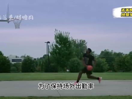 名媛投怀送抱,钟爱以一敌二!巅峰期的锡安,场下堪称劳模! #锡安 #鹈鹕 #篮球