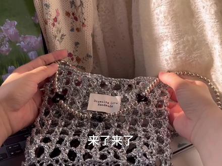 一团线就能搞定的闪闪碎银包教程来啦! #手工diy #包包