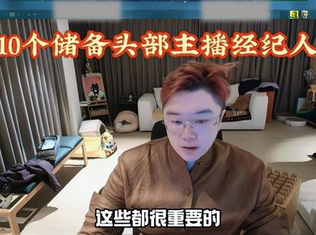 天霸招人啦,HR简历发给全哥@爽全 经纪人简历发给助理@天霸-远野 (视频最后有详细招募要求)#天霸大家庭 #爽全 #天霸招人 #野到尽兴 #天霸