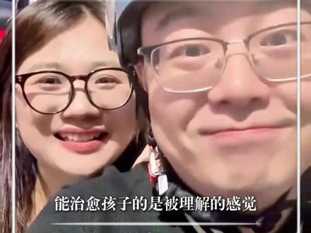 孩子为什么不愿跟你聊天?看看你和孩子朋友的差距! #每日分享 |孩子为什么不愿跟你聊天?博主:看看你和孩子朋友的差距,能治愈孩子的是被理解的感觉。#新华每日电讯 @晋城爸爸在郑州