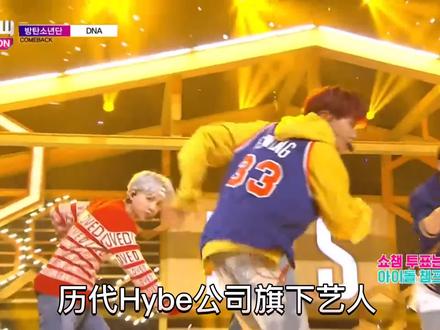 盘点HYBE旗下艺人打歌舞台播放量TOP15,你们都有看过吗#BTS #防弹少年团 #hybe #韩娱