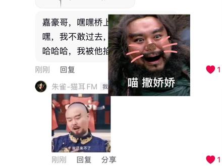 嘉豪哥~桥上有个乌鲁鲁~#三角洲行动 #配音 #抽象 #搞笑 #评论区