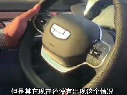 #青岛,#吉利汽车 几何A pro,才开两天加热器坏了?车主提出延长加热器与电池电机电控的质保期,厂家只同意了加热器延保。