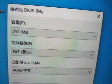精粤X99主板刷鸡血bios操作流程 #电脑知识 #X99主板 #鸡血bios