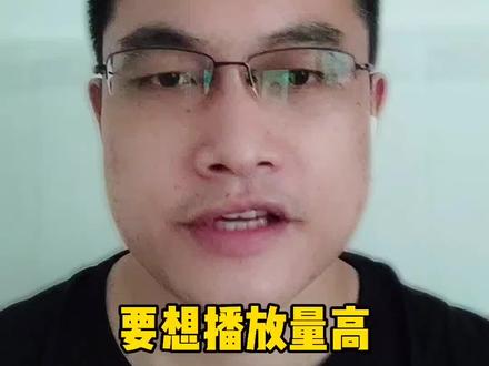 如何免费检测文案的违禁词?#敏感词#违禁字 #抖音实操 #短视频运营 #文案