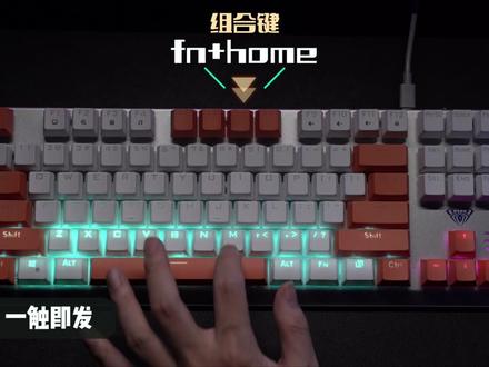 #灯光展示 这就是你想要的#氛围感 狼蛛F3087 20种rgb灯光##游戏外设