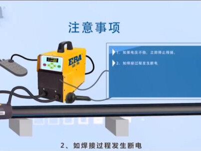 PE管道电熔连接施工,学习的来#施工工艺 #管道工人