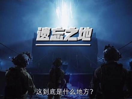 三角洲小队误入远古遗迹 #科幻 #战争 #科幻短片 #末日