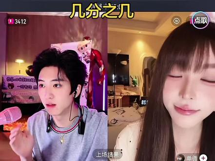 不必完美,感谢参与 ❤️#几分之几 #au #单循 #U迹可循