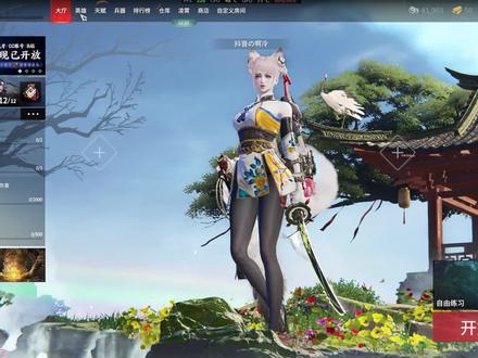 更换语音包教程
#樱桃派对 #永劫无间霜天雁归 #永劫无间语音包修改