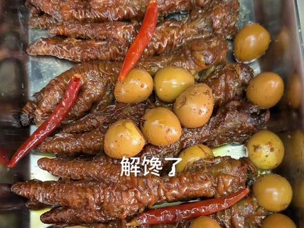 极速版虎皮凤爪,不用油炸,不用泡水,简简单单,大饱一餐!#宝宝爱吃 #亲子 #美食vlog #懒人美食#主母发起美食一锅出挑战 @抖音美食