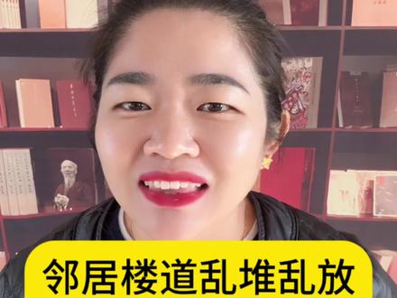 邻居长期在楼道堆满鞋子、摆上鞋柜,又臭又乱男子多次上门劝说无果,大哥的硬核维权方式,真是让人哭笑不得,又忍不住直呼解气!堪称魔法对轰天花板!#万万没想到 #邻里之间 #魔法打败魔法 #热点 @抖音小助手 @抖音创作小助手