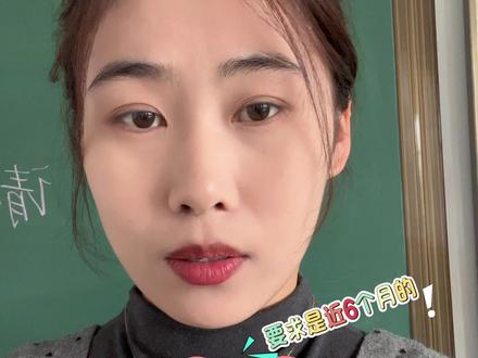 护考报名详细流程#护考#护士懂护士 #护士 #护考报名