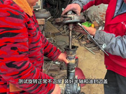 专业测试请勿模仿,由于宽度原因,需要切掉五菱迷你后桥和半轴,经常要停车和走的路过不去,所以要切掉,三轮车改装五菱迷你后桥电机总成,三轮车装九号系统,三轮车装841800,三轮车装30000瓦电机