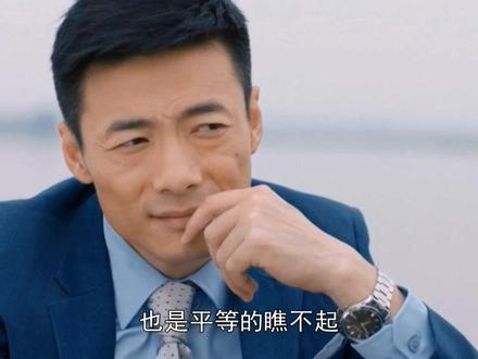 小包总能追到安迪,奇点却失败,原因在哪#欢乐颂
